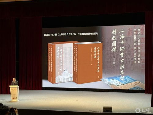 古籍保护传承在上海 从历史深处走来，于当代生活中扎根